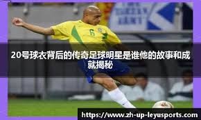 《老杰讲篮球：NBA 常规赛骑士 VS 马刺 最新比赛预测分析》